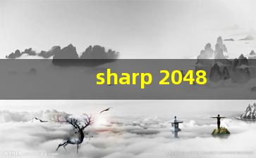 sharp 2048nv网络设置_夏普2048网络扫描